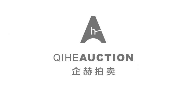 企赫拍賣(mài)